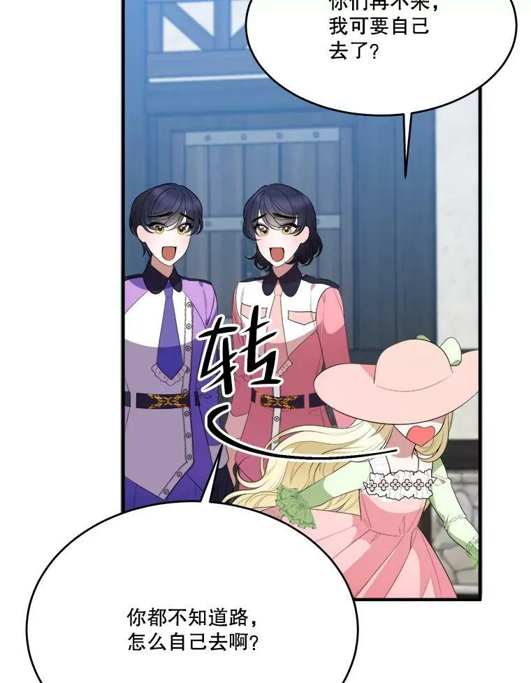 36.划船40