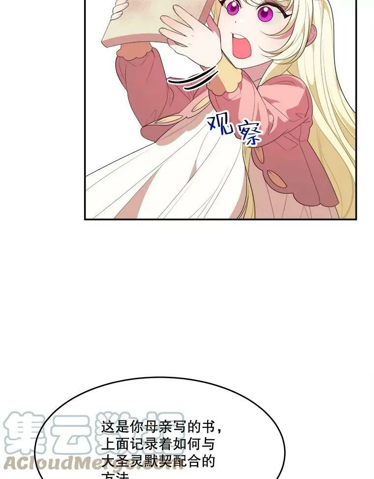 43.计划派对72