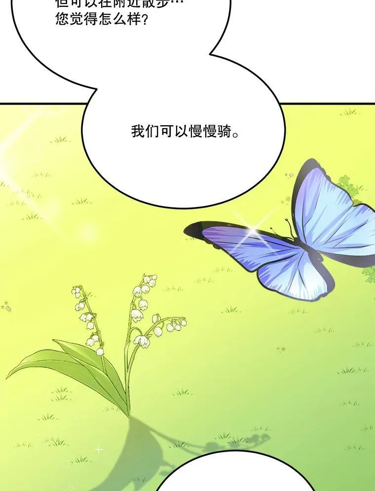 25.亲和力61