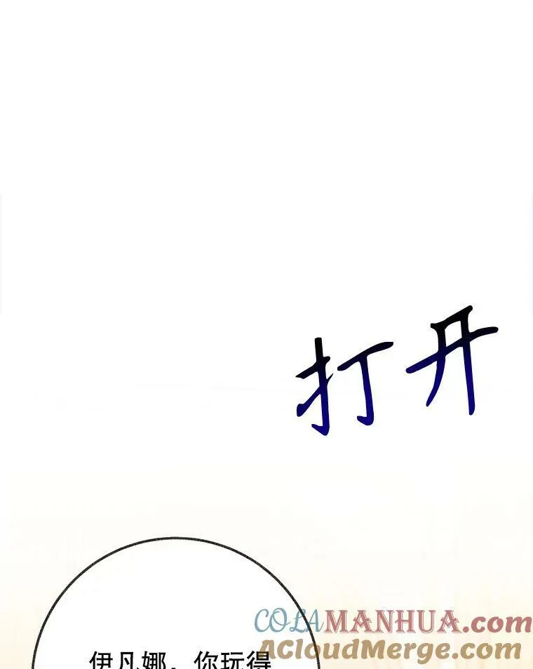 59.受邀进宫8
