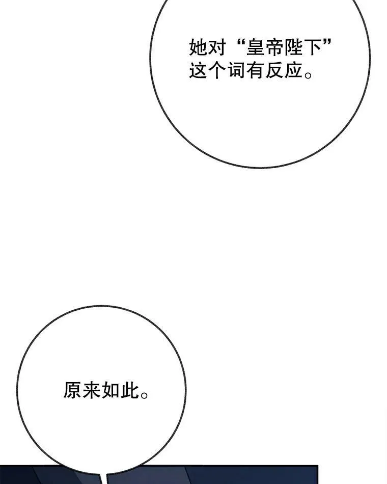 61.时间之谜57