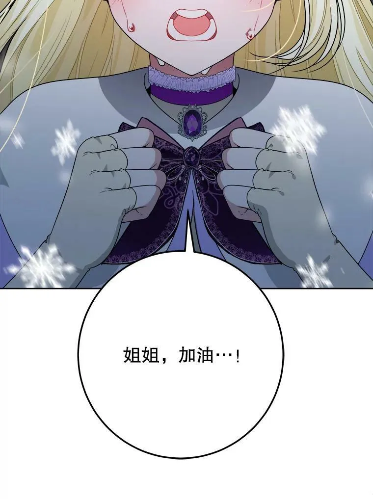 53.觉醒117