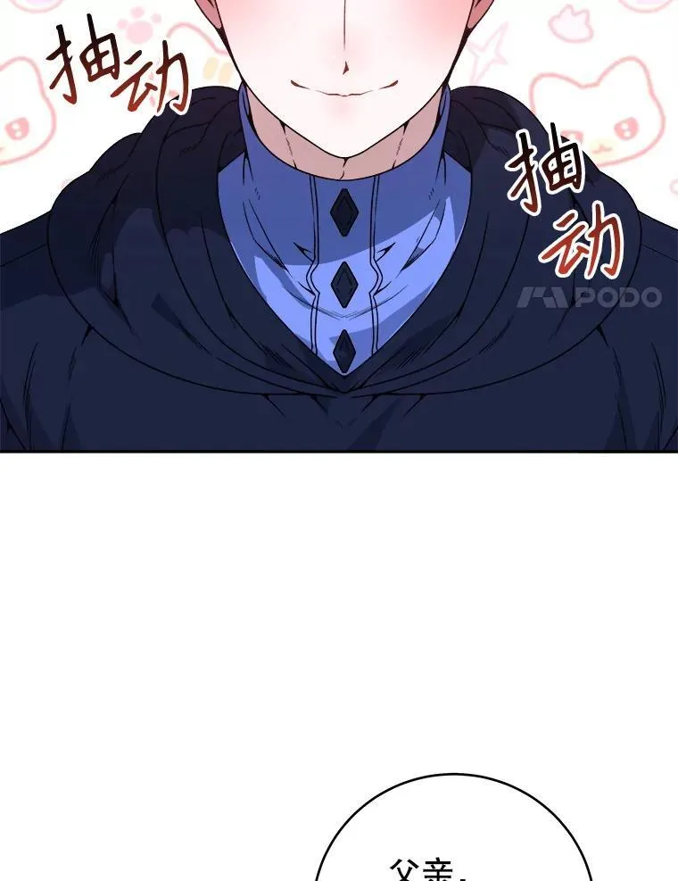 88.亲手做的玩偶61