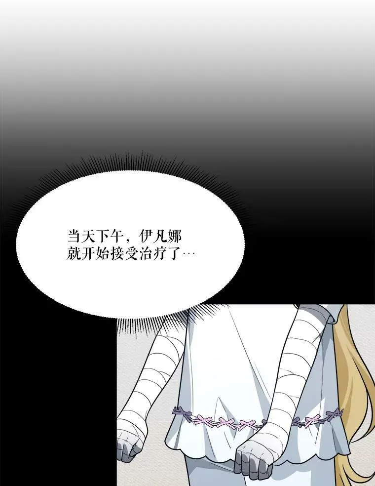 19.治疗94