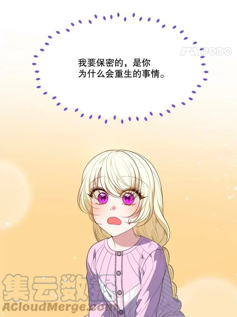 41.恢复健康76