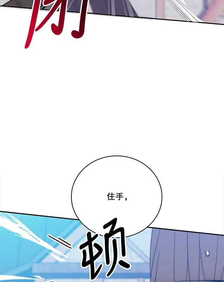 51.讨厌你的人终会消失49