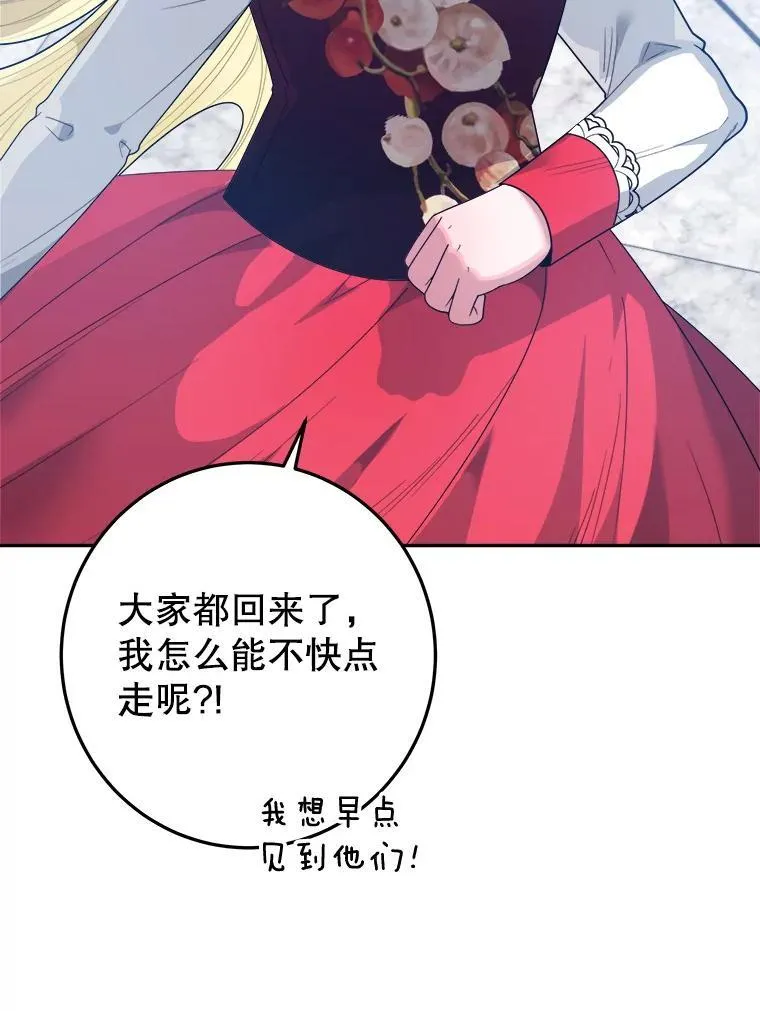 69.重新定义保护5