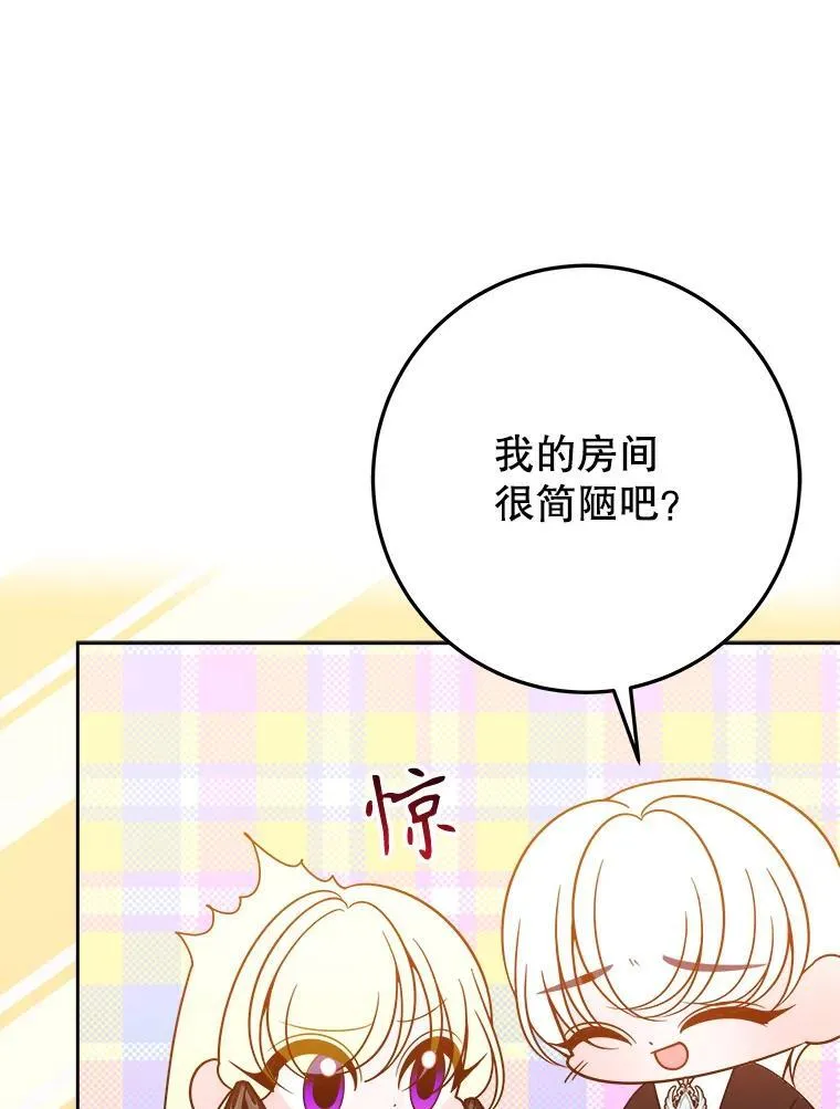 71.了解喜欢的人49