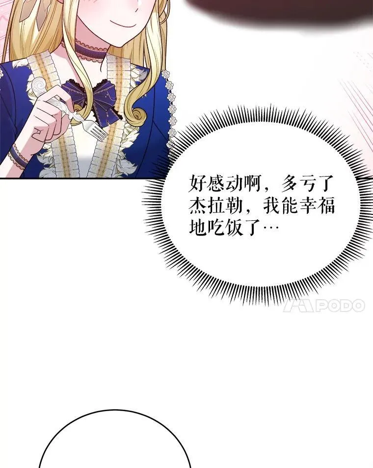 90.不怀好意的人69
