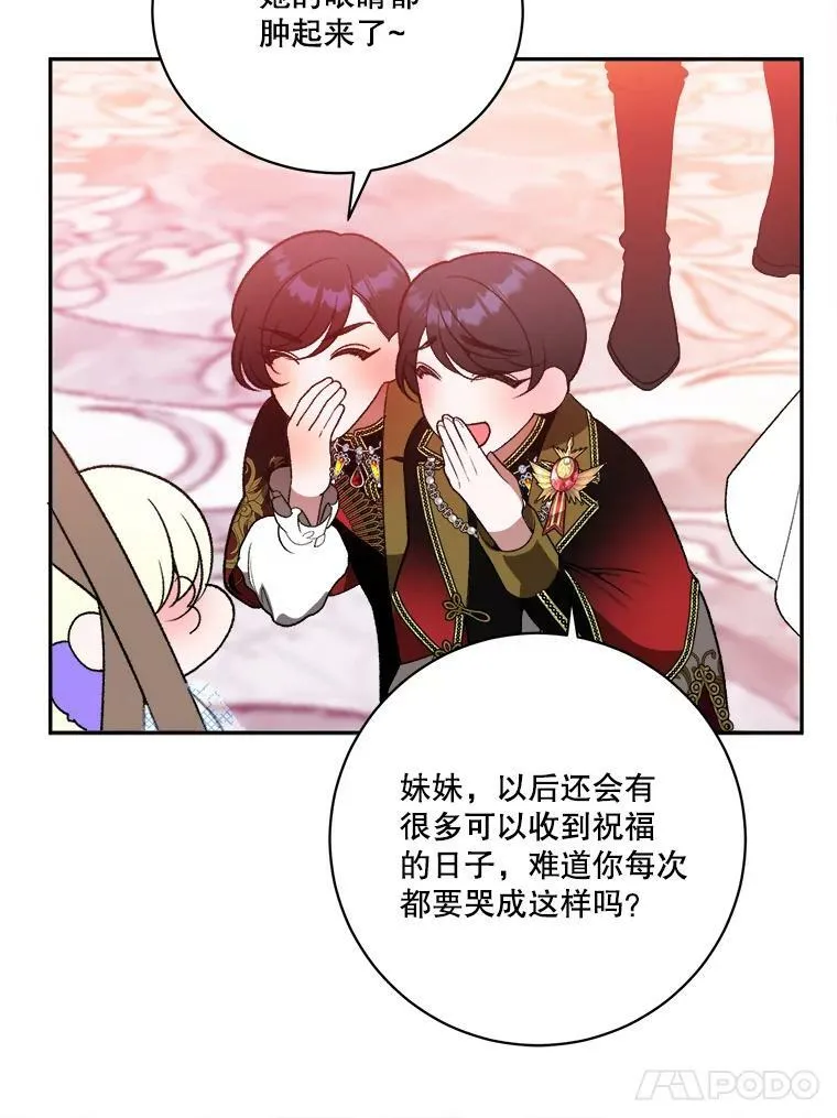 45.举行派对90