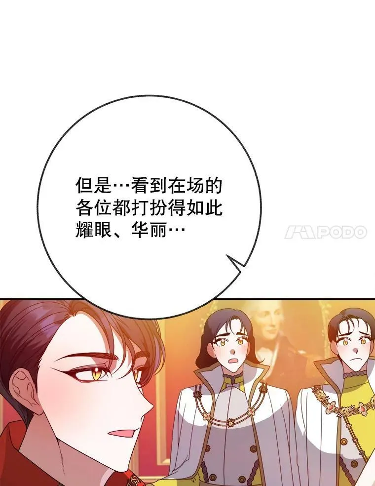 56.久别重逢41