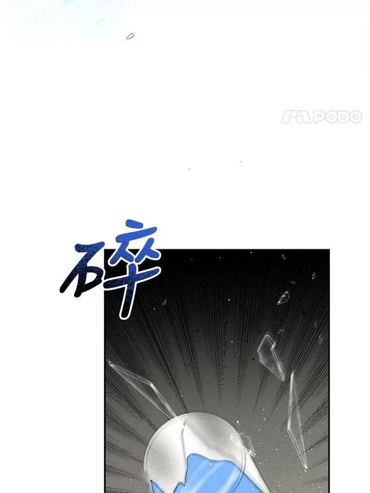 2.心里的伤痛53