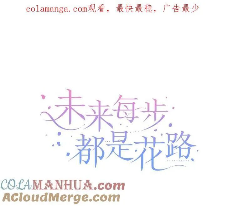 80.胸口的文字0