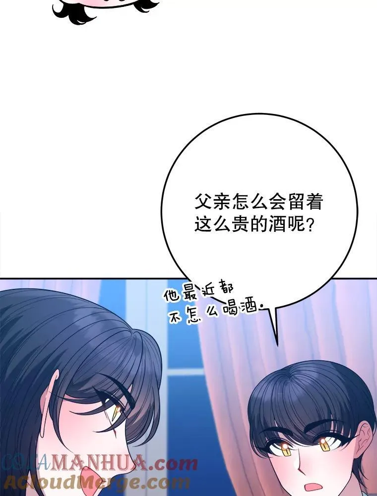 69.重新定义保护48
