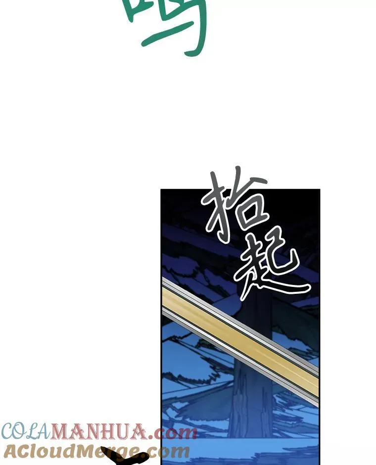 79.克服阴影32