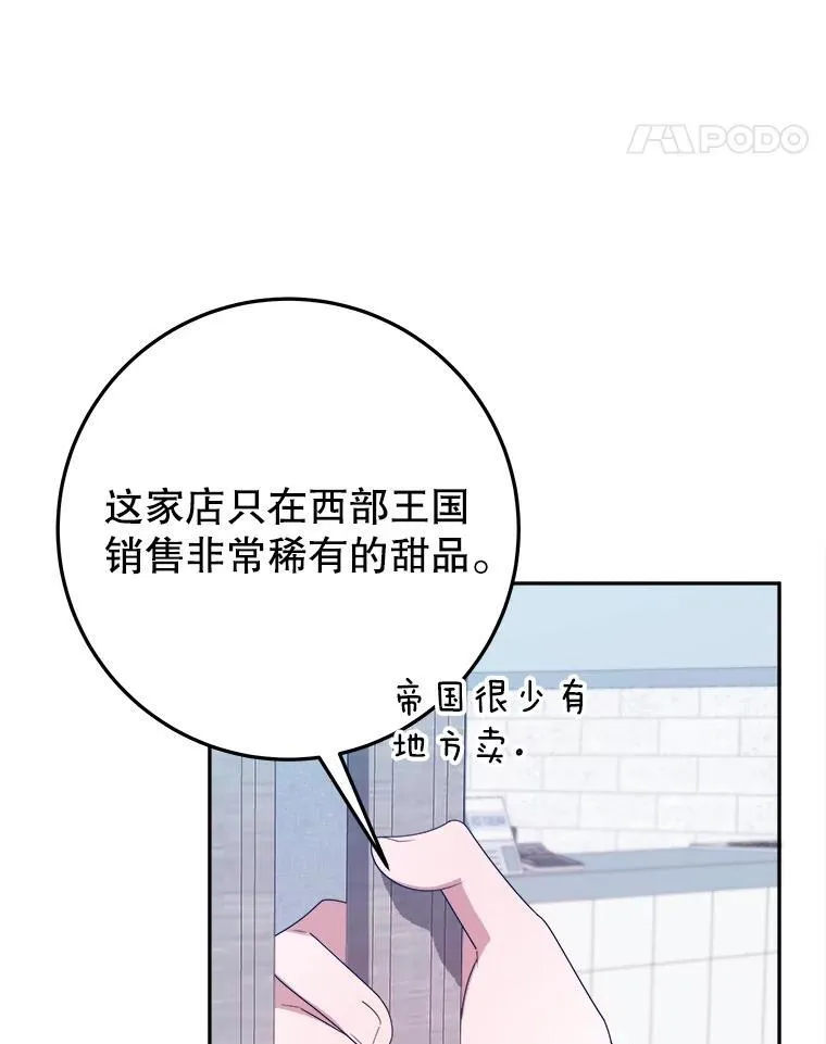 63.不变的心21
