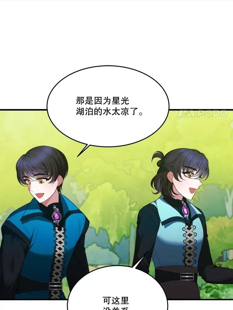 37.玩水54