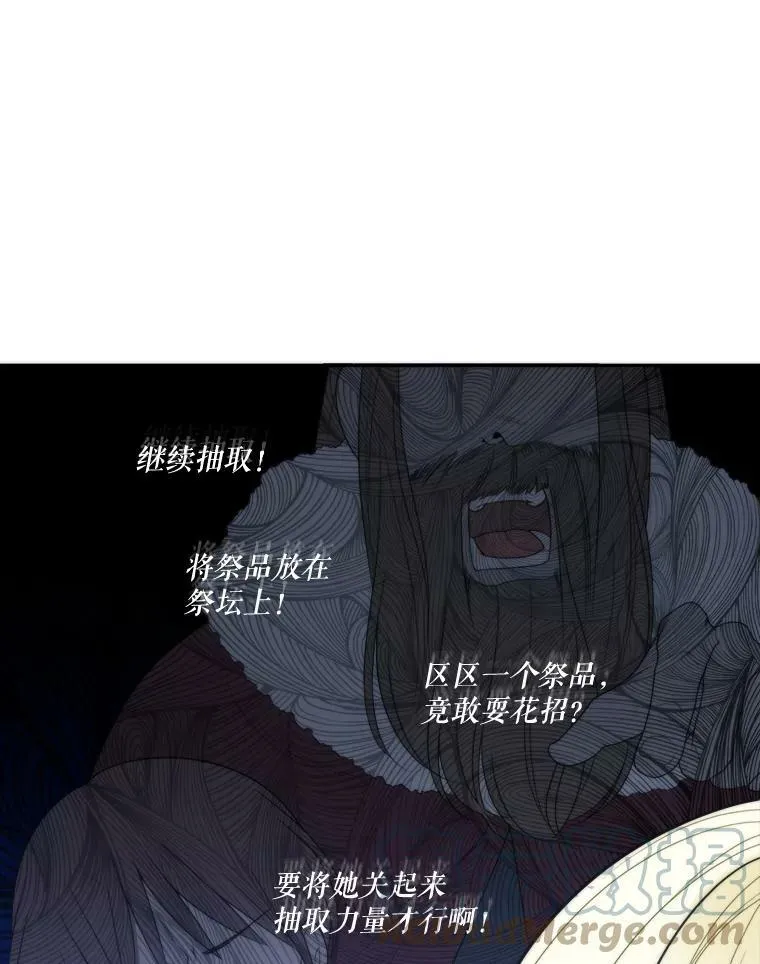 51.讨厌你的人终会消失（本季完）92