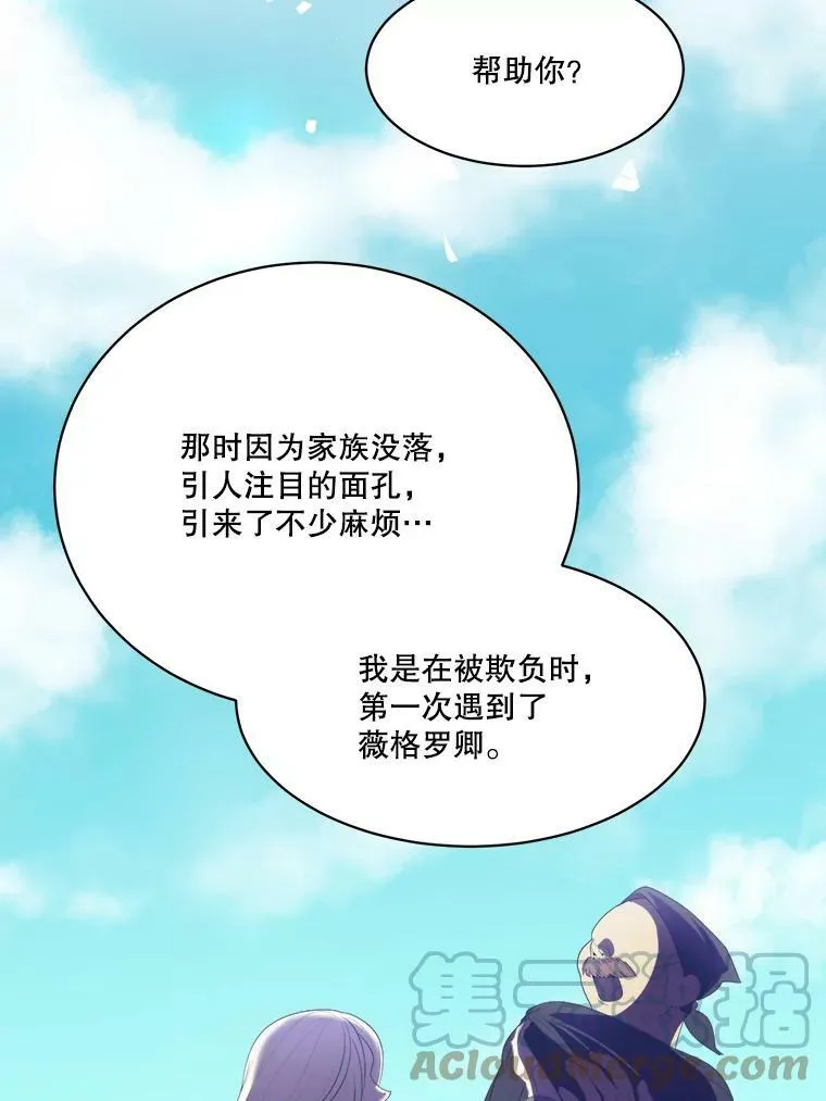 44.开心的一天33