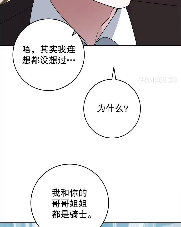 97.家人的爱23