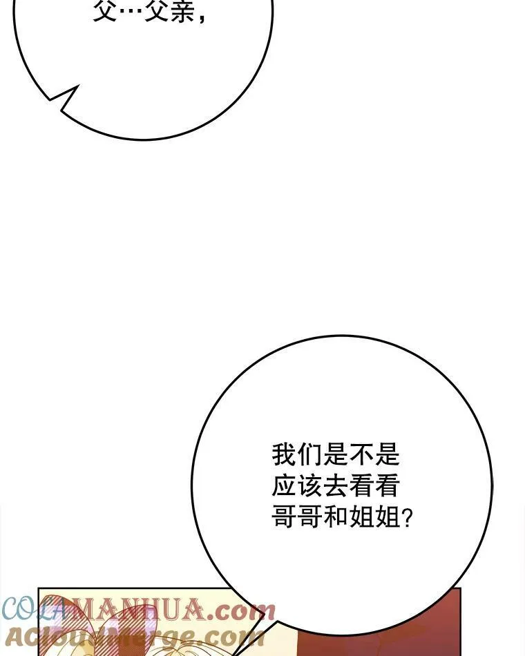 53.觉醒60