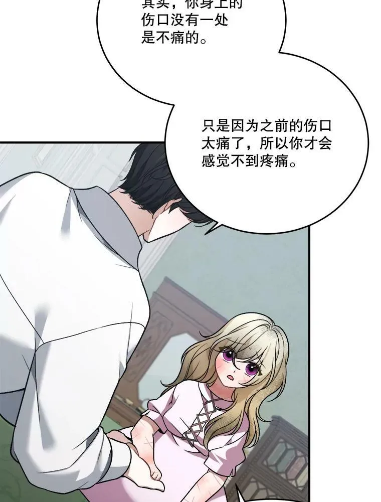 9.好转35