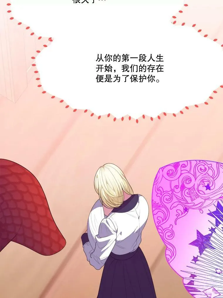 42.暴露身份21