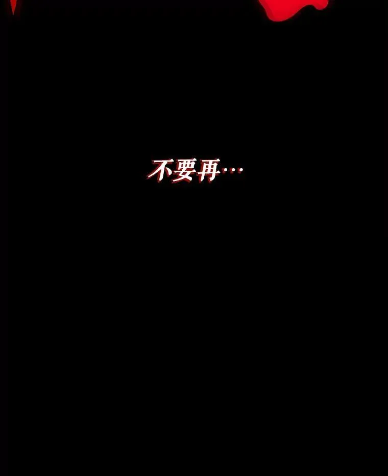 78.回忆过去103