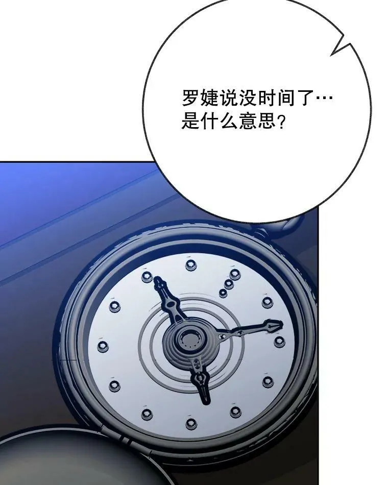 61.时间之谜111