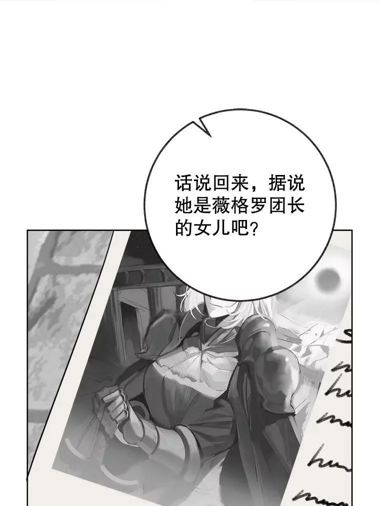 54.首都之行65