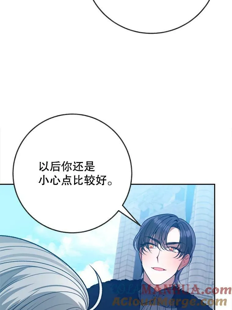 59.受邀进宫120
