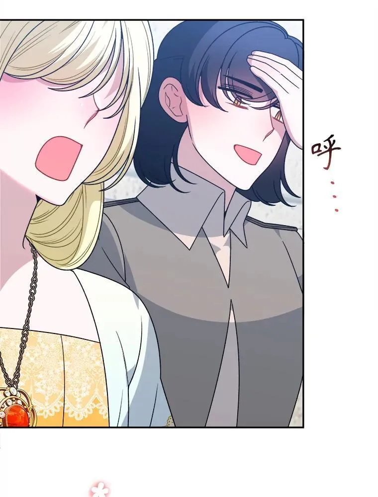 93.把荣耀献给她105