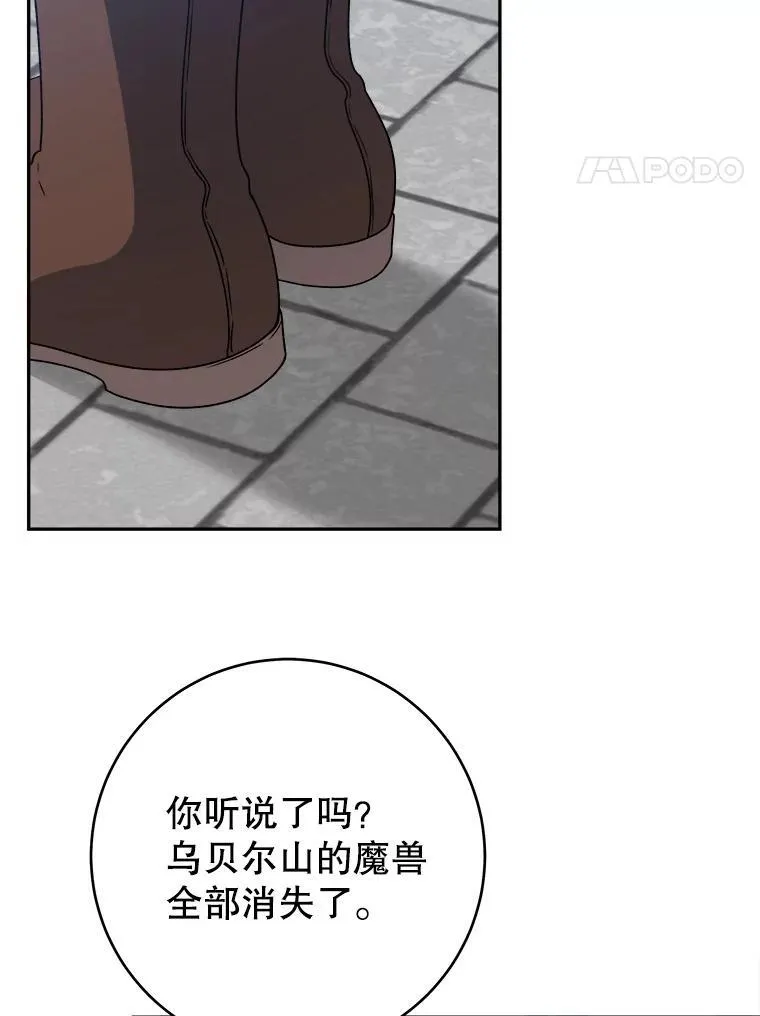 88.亲手做的玩偶3