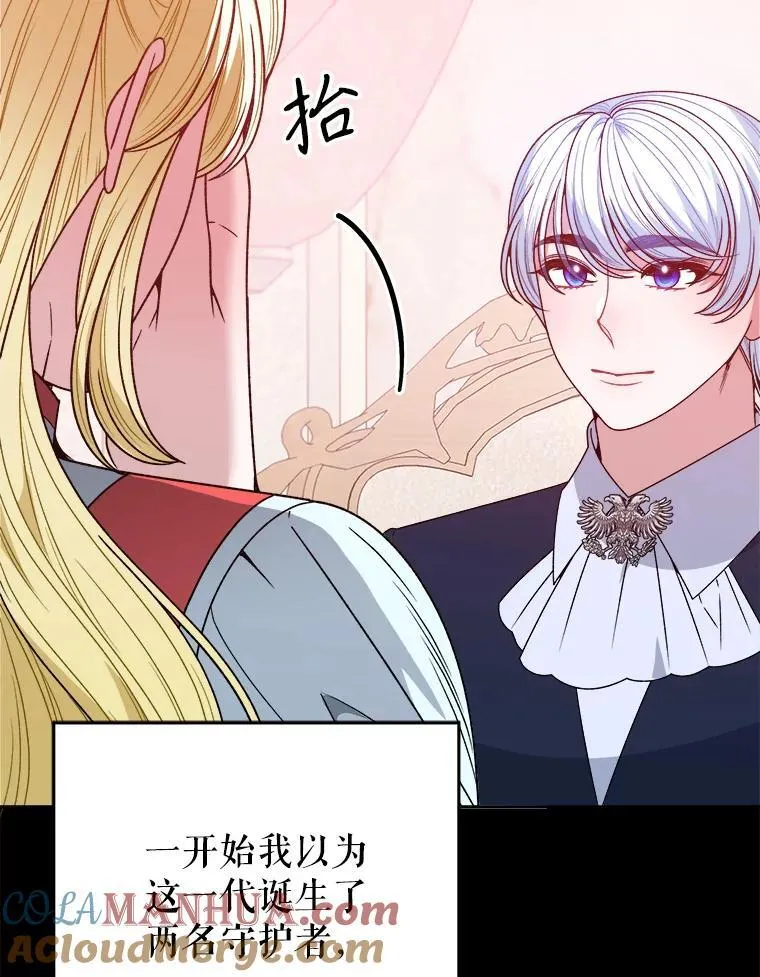86.成为强者48