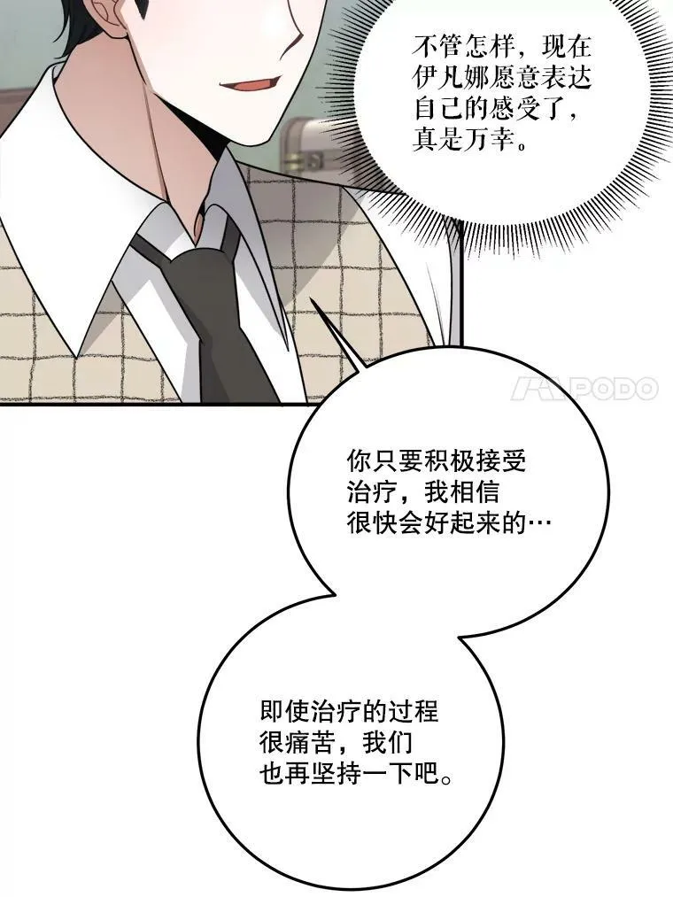 20.满满的爱77