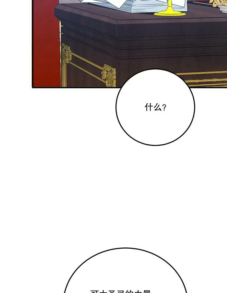 22.铠甲106