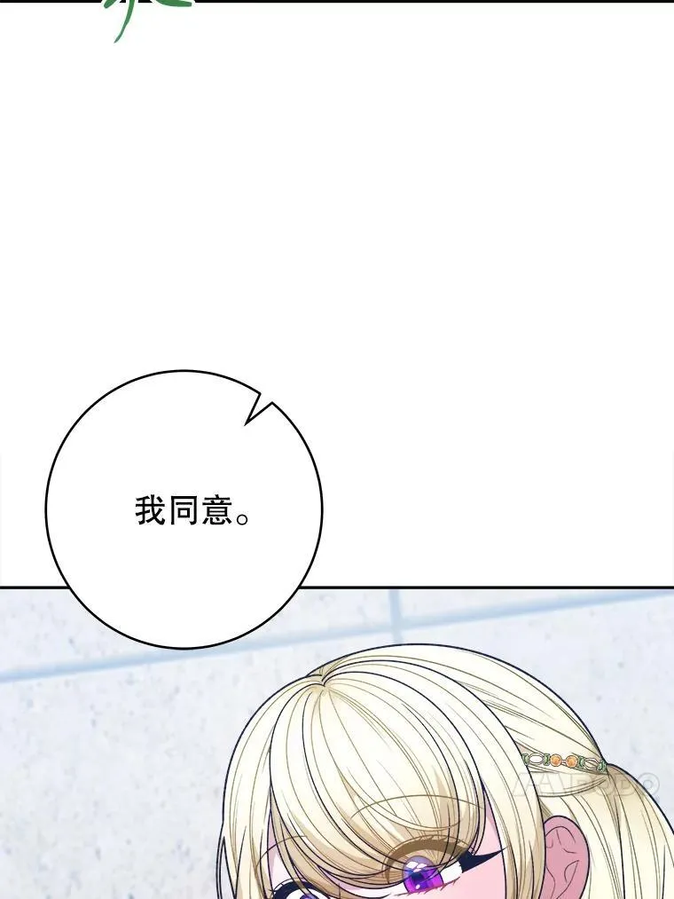 93.把荣耀献给她86