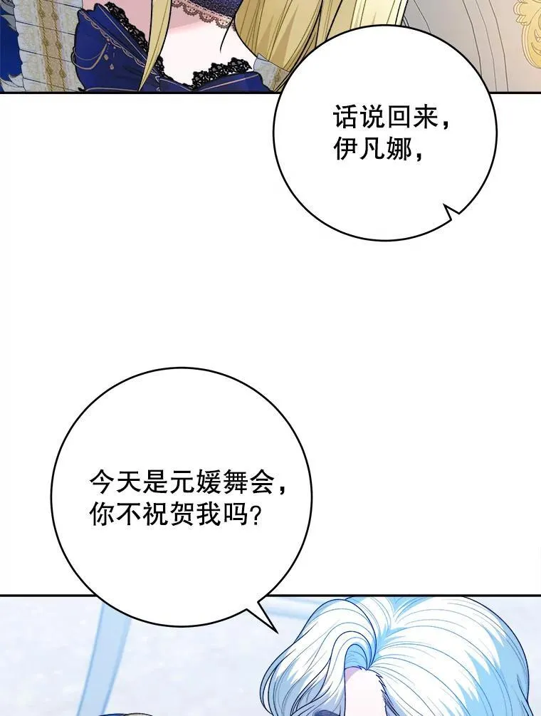 91.礼物39