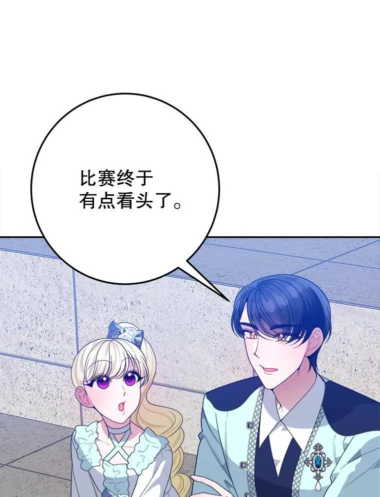 65.精彩的比赛42
