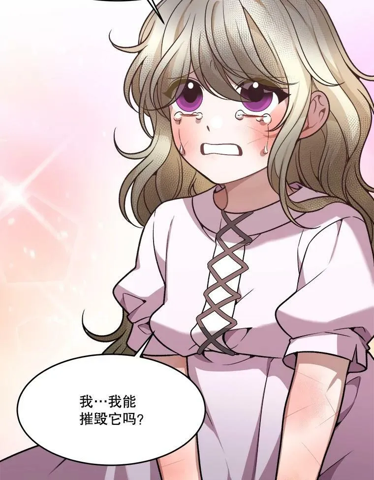 11.直面痛苦68