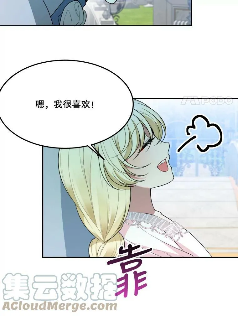 27.准备44