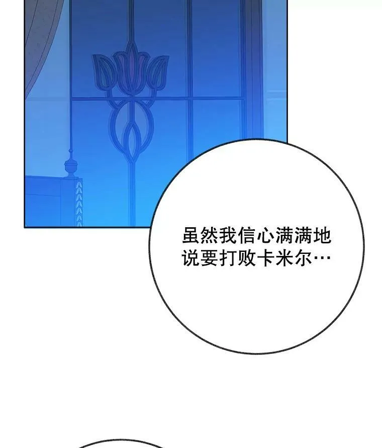 55.元媛舞会39