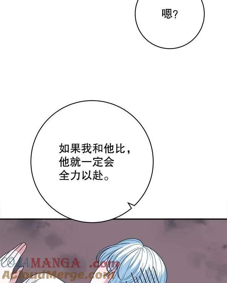 93.把荣耀献给她60