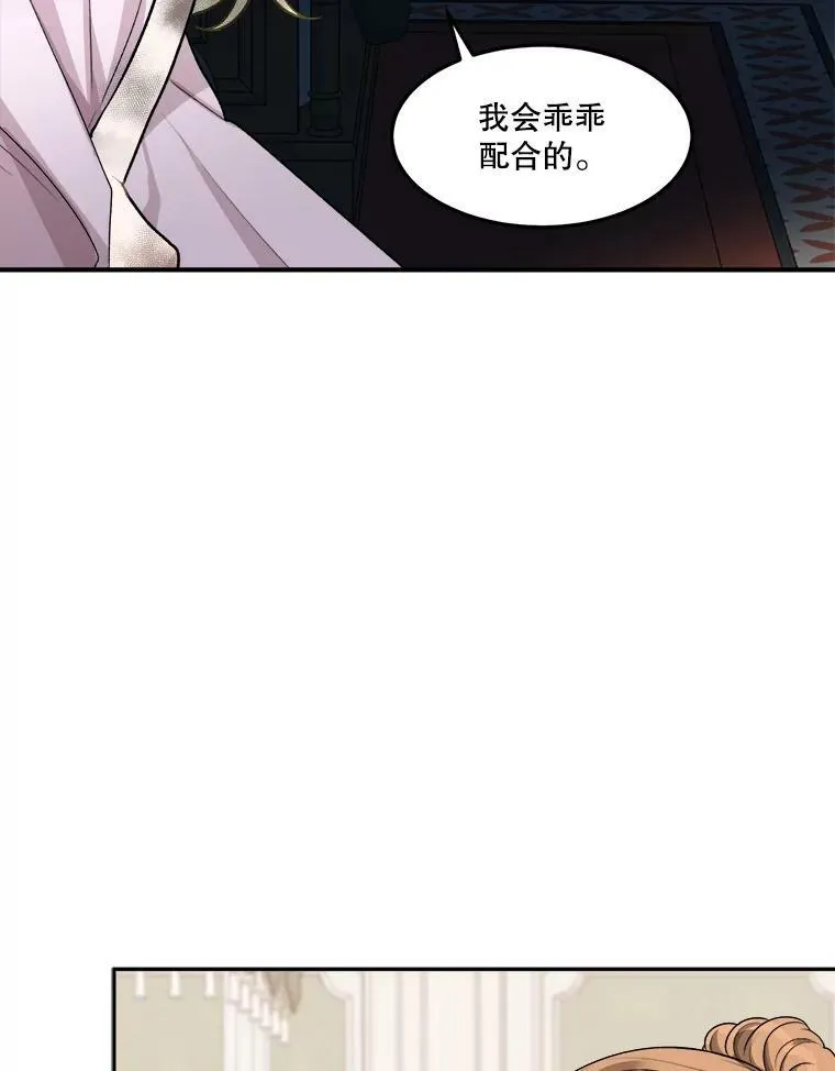 2.心里的伤痛41