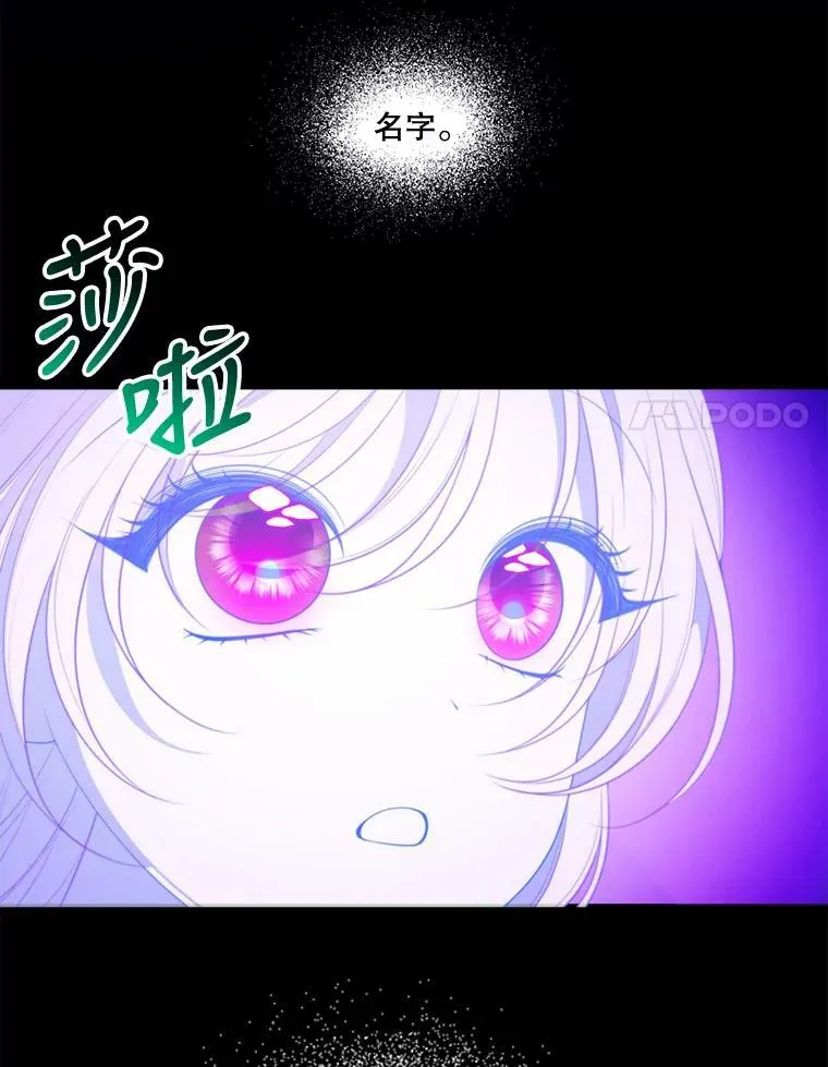 39.仪式失败102