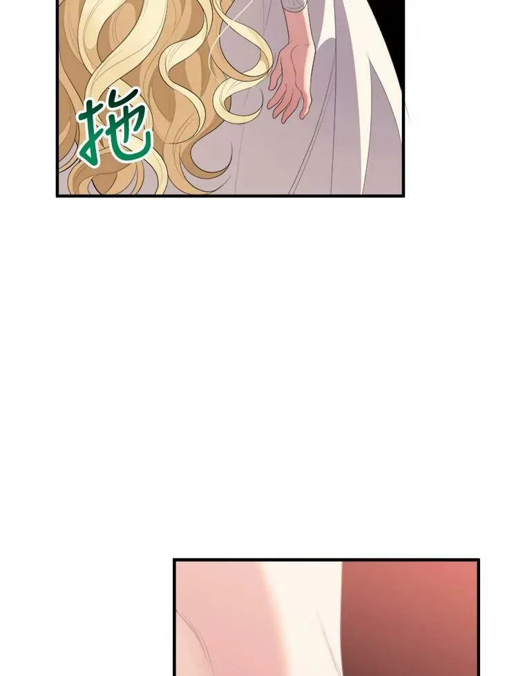 39.仪式失败46