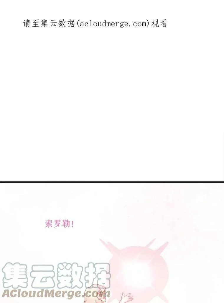 8.只属于我的力量88