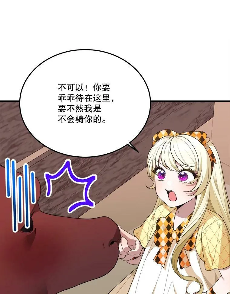 32.郊游20