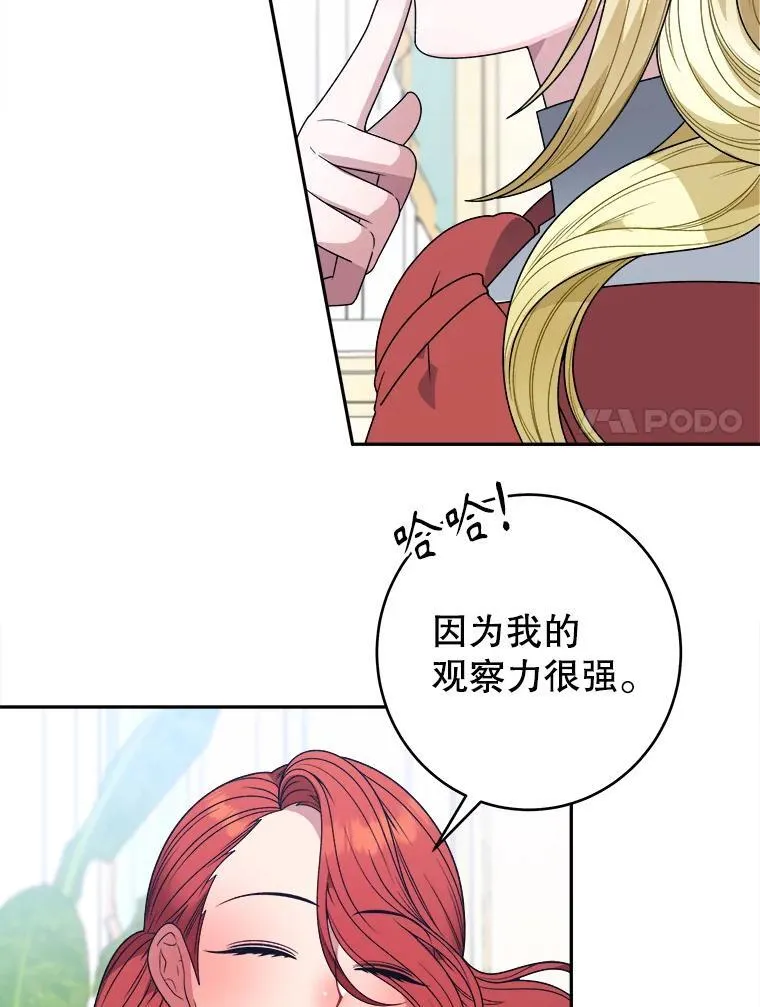 95.试穿新衣70