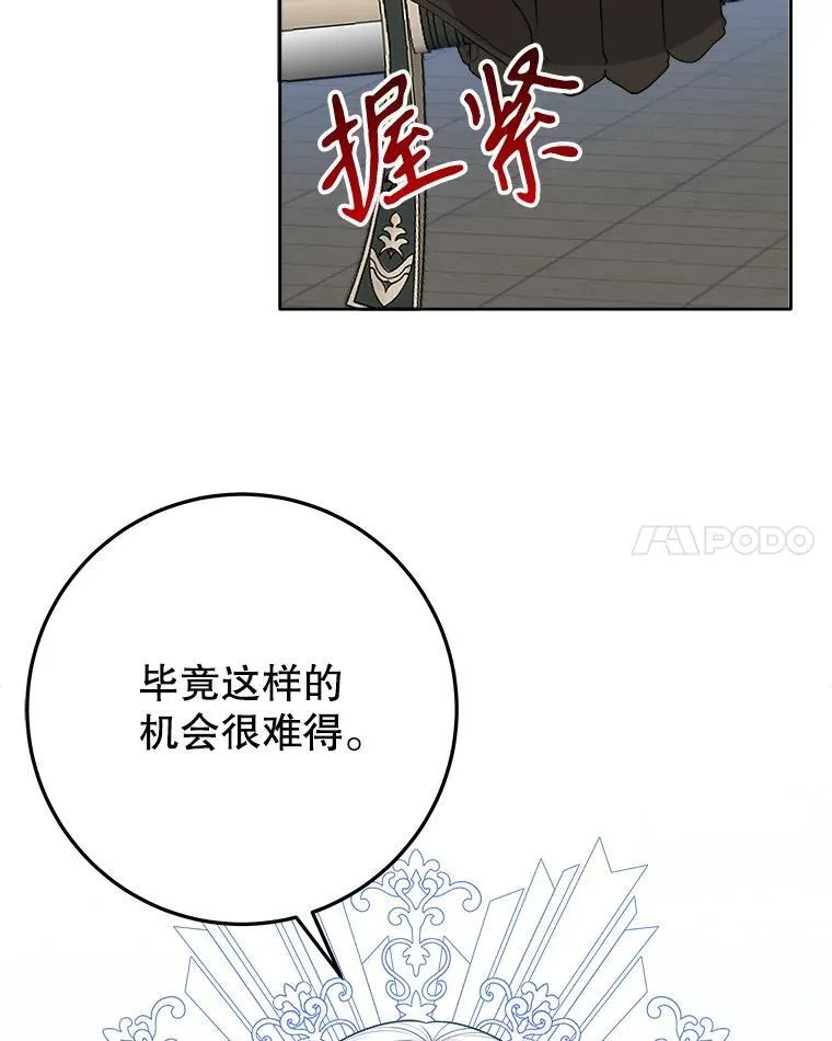 66.决赛相逢57